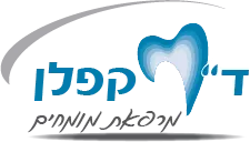 הלוגו של מרפאת השיניים תל אביב.