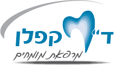 הלוגו של מרפאת השיניים תל אביב.